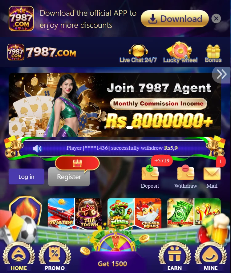 7987 Game Interface