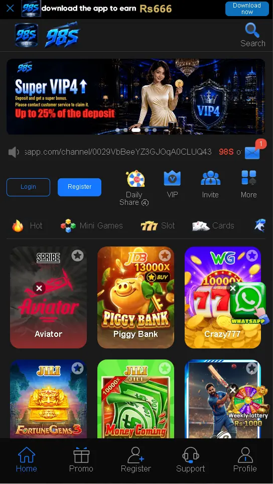 98s game download screen