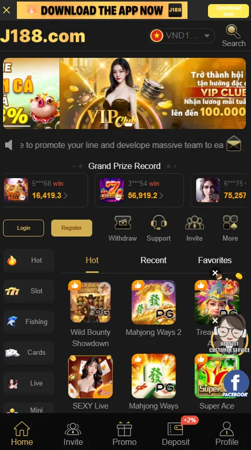 J188 Game Interface