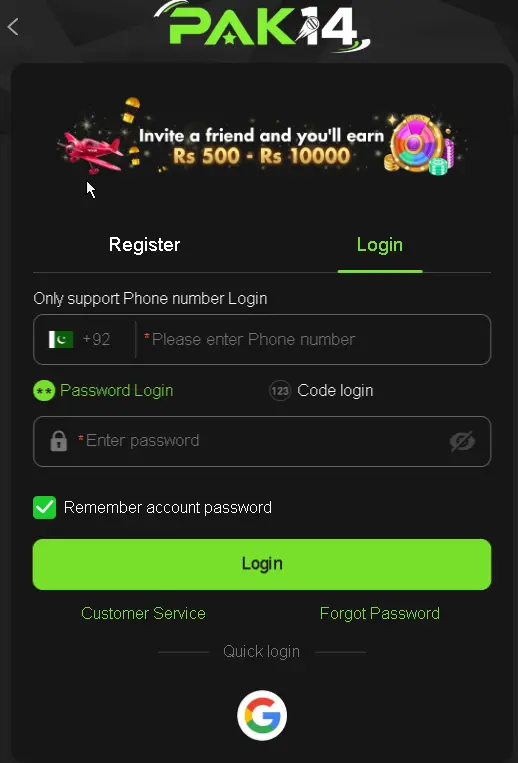 pak14 game login screen