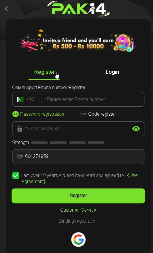 pak14 game registration screen